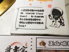 -哥老官重庆美蛙鱼头(宝山龙湖店)