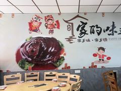 -贾老板缸肉馆(潮韵街店)