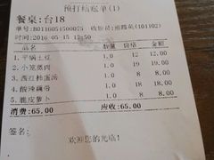 -鱼乐火锅(清江国际店)