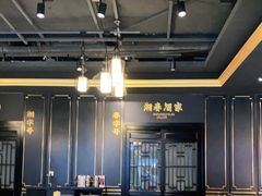 大堂-湘春酒家·1989(运达汇店)