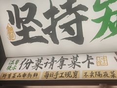 -李不管把把烧(天府三街店)