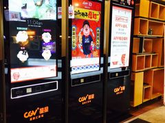 -CGV星星影城(颐堤港ScreenX店)