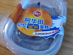 -85度C(青岛燕儿岛店)