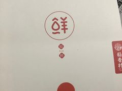 -稻香村(观前街店)