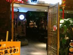 门面-猪啊牛呀羊啊铜盘烤肉(正大广场店)