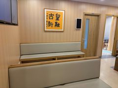 -上海广德中医门诊部