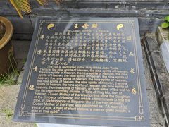 -长春观