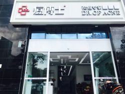 点击看大图 -痘博士昆明·国际祛痘领跑品牌