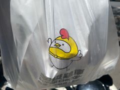 -超级鸡车(闻喜路店)