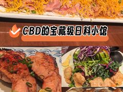 -弓二·烧鸟居酒屋(财富购物中心店)