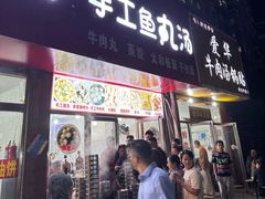 -阿财老铺·老蚌埠龙虾城(华夏总店)
