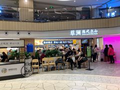 门面-蔡澜点心·粤菜(西单大悦城店)