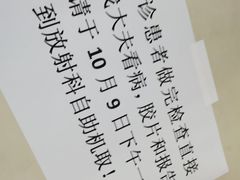 -北京市垂杨柳医院