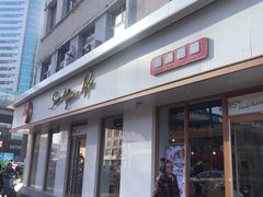 门面-85度C(济南经七路店)