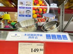 -山姆会员商店(邻瑞广场店)