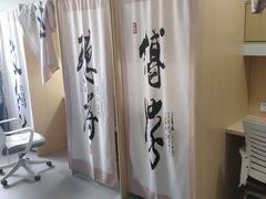 -竹川学社·自助沉浸自习室(海淀黄庄店)