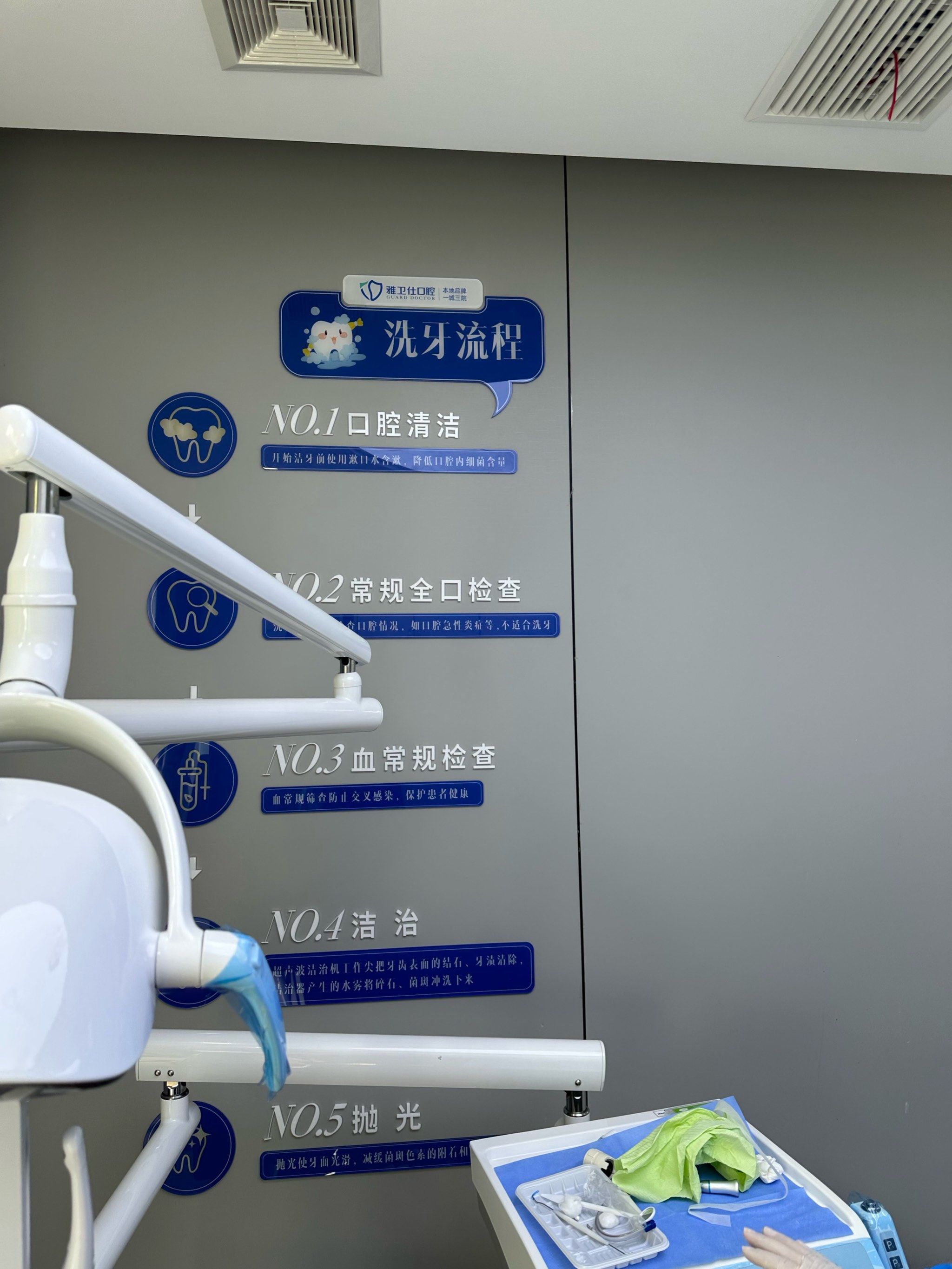 为什么洗牙要验血 为什么洗牙要验血