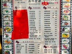 -荔林食店(西华路店)