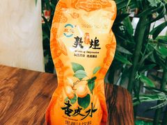 杏皮水-壹阁胡羊焖饼(特色小吃街店)