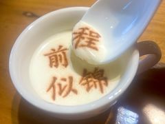 -春满园·邯郸菜发祥地(滏东店)