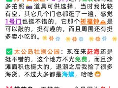 -巧克力渔家.小船海鲜家常菜(万平口店)