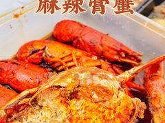 -三妹小龙虾·黄油蟹(华侨城总店)
