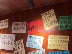-你又瘦了小酒馆(奥体店)