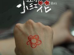 -嘉华国际影城(学清路店)