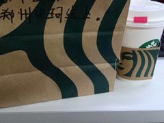-星巴克(深圳软件园产业基地店)