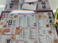 -华星冰室(湾仔店)