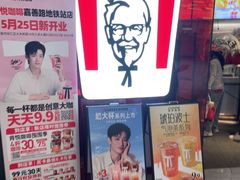 -肯德基(嘉善路地铁站店)