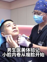 点击看大图 -深圳美莱医疗美容医院