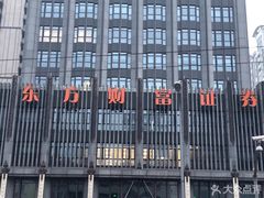 -东方财富大厦