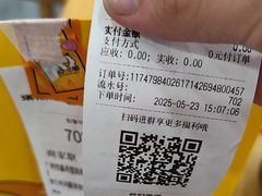 -塔斯汀中国汉堡(嘉禾望岗地铁站店)