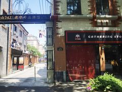-华山263老字号品牌馆