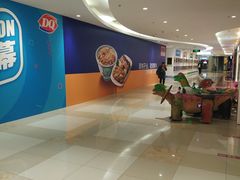 -北京华联购物中心(同成街店)