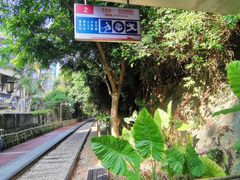 -铁路文化公园