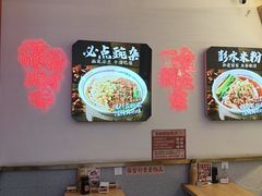 -十八梯邓凳面(大坪正街店)