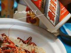 茅台熟醉小龙虾-金龙·打边炉(南京西路店)