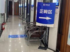 -咿呀口腔(光谷分院)