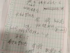 -魏阿姨裁缝修衣改衣店