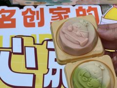 -百年同和·江南点心院(山塘街店)