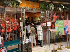 门面-浩海火烧云傣家菜(京广店)