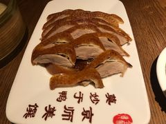 -全聚德(江宁店)