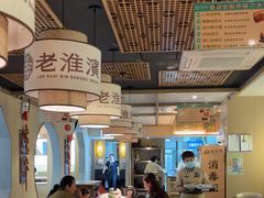 -老淮滨-蚌埠非遗小吃(淮河路店)