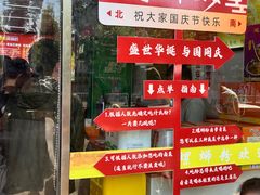 -凤张螺蛳粉·爽口粉(跃进路总店)