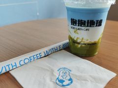 -抱抱地球咖啡馆(国家海洋博物馆店)