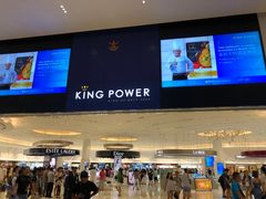 -王权免税店(普吉机场店)