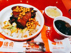 -猪角·闽南猪脚饭(上梅林店)