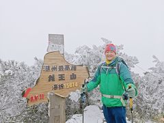 -湖州龙王山景区